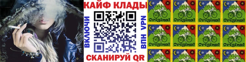 Купить Бошки Шишки  Амфетамин  БУТИРАТ  Мефедрон  Кокаин  ГАШИШ  Братск