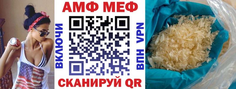 Amphetamine 98%  Купить закладки  Братск 