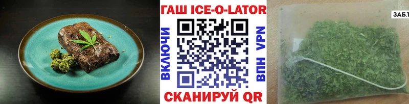 Еда ТГК марихуана  Купить где  Братск 