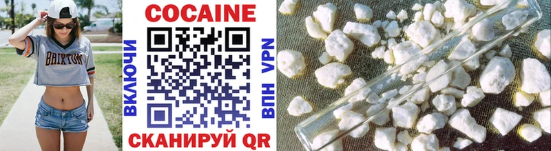 Cocaine Боливия Купить где Братск