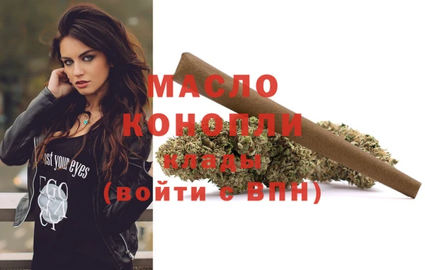 трава Краснослободск