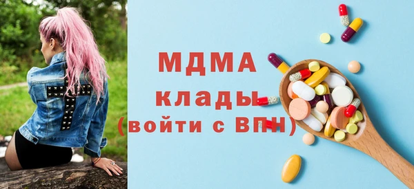 трава Краснослободск
