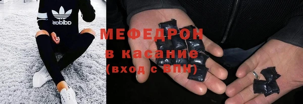 стафф Красноперекопск