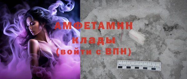 трава Краснослободск