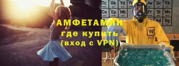 стафф Красноперекопск