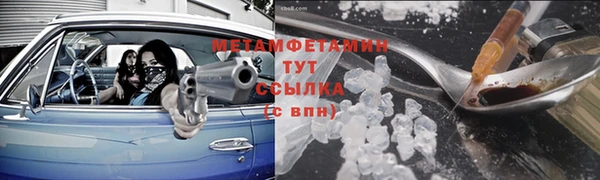 амф Краснотурьинск