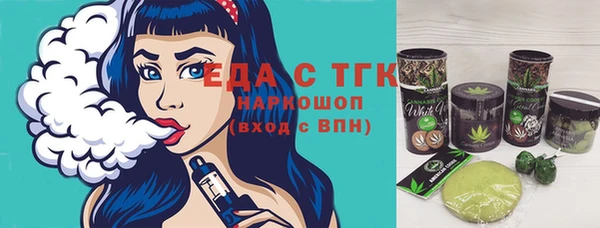 амф Краснотурьинск