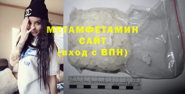амф Краснотурьинск