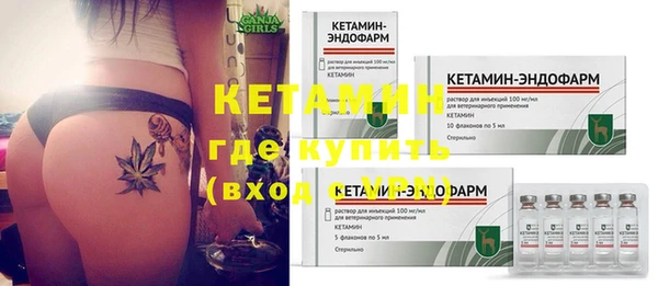 трава Краснослободск