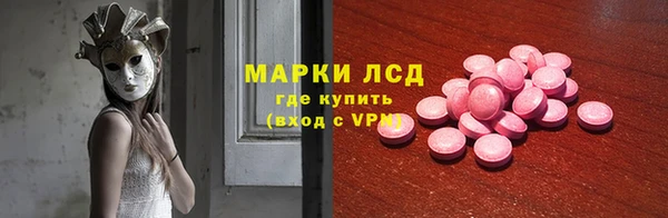 амф Краснотурьинск