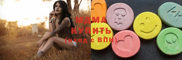 стафф Красноперекопск