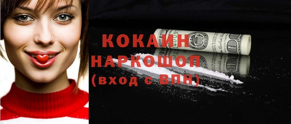 трава Краснослободск