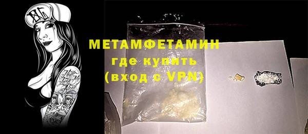 стафф Красноперекопск