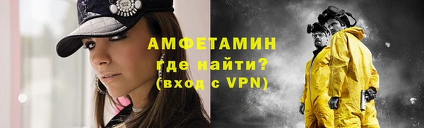 трава Краснослободск