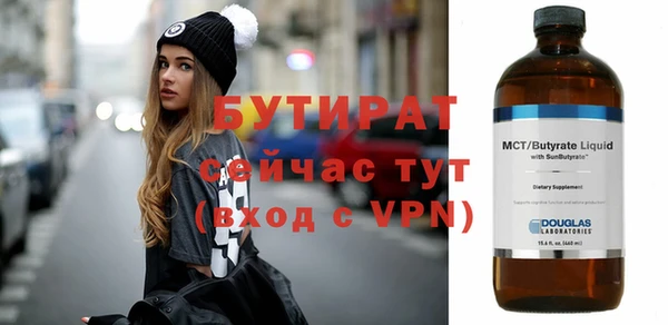 стафф Красноперекопск