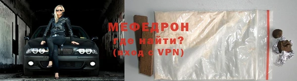 трава Краснослободск
