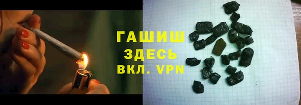стафф Красноперекопск