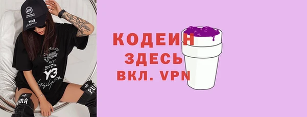 трава Краснослободск