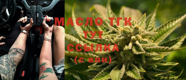 амф Краснотурьинск