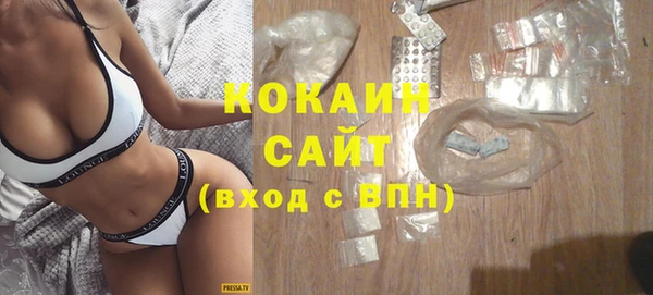 стафф Красноперекопск