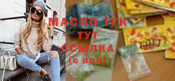 трава Краснослободск