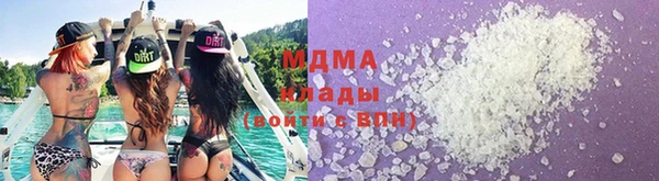 стафф Красноперекопск
