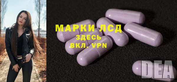 стафф Красноперекопск