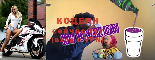 стафф Красноперекопск