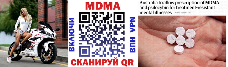 MDMA Molly  Купить где  Братск 