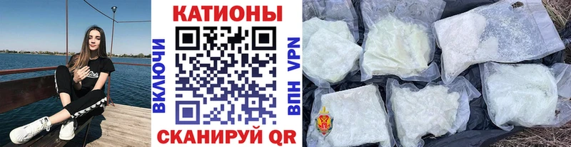 Купить где  Братск  Мефедрон мяу мяу 