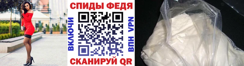 Купить  Братск  Первитин мет 
