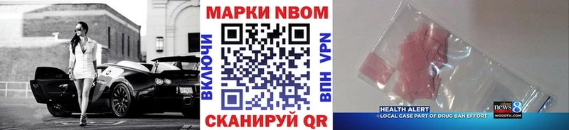 Купить закладки  Братск  Марки 25I-NBOMe 1,5мг 