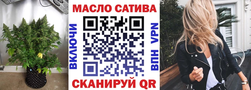 Купить закладки  Братск  Дистиллят ТГК концентрат 