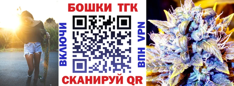 Канабис OG Kush  Купить  Братск 